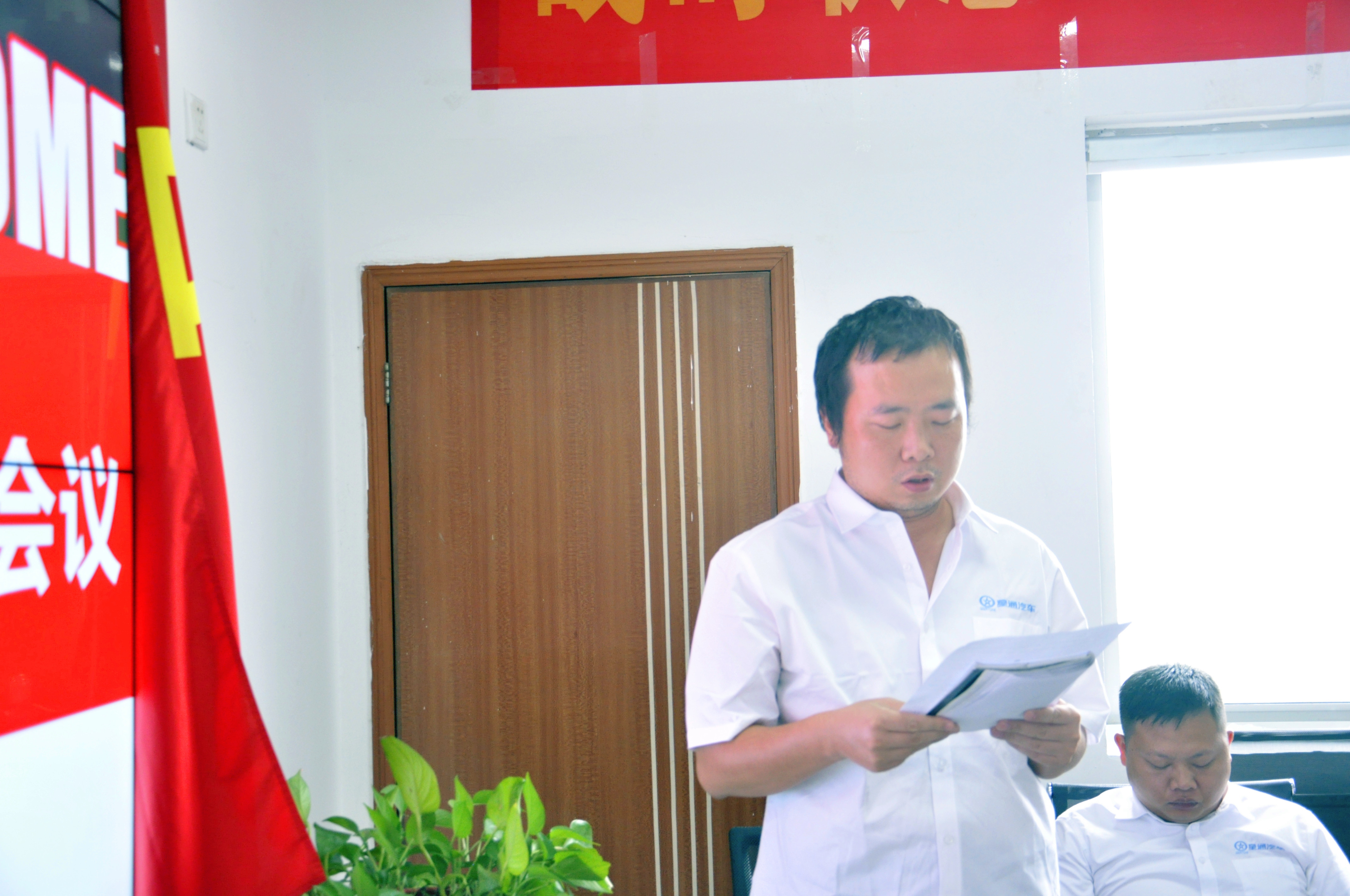 凝心聚力,共拓未来—记星通集团2020年半年度经营工作会